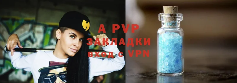 A-PVP СК Алдан