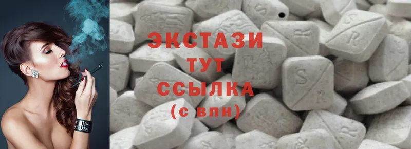 Ecstasy 99%  магазин    Алдан 