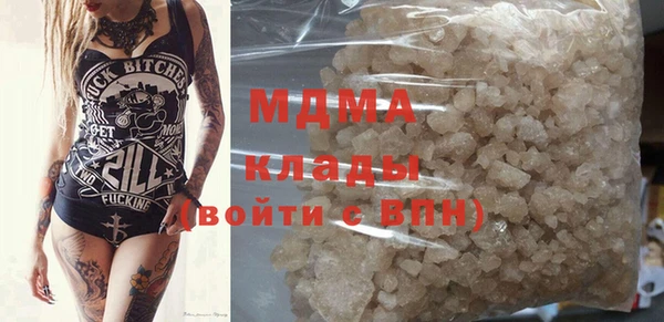 MDMA Premium VHQ Каменск-Шахтинский